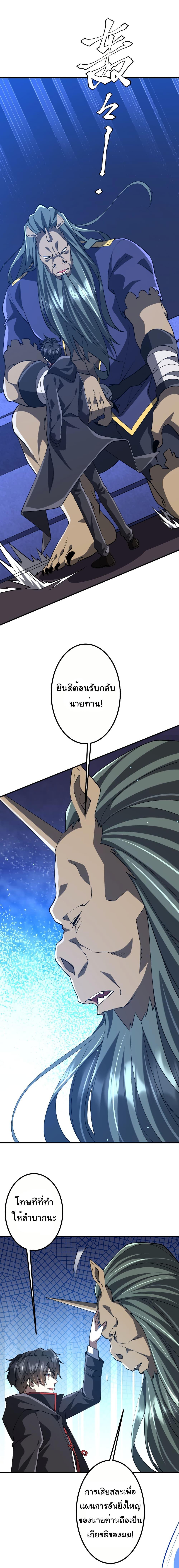 Manga-lc-com อ่านมังงะ อ่านการ์ตูน ออนไลน์ ฟรี Start with Trillions of Coins ตอนที่ 1 2 3 4 5 6 7 8 9 10 11 12 13 14 ฟรี ไม่มีโฆษณา Manga-lc - อ่าน มังงะ อ่าน การ์ตูน ออนไลน์ อ่านมังงะ ฟรี