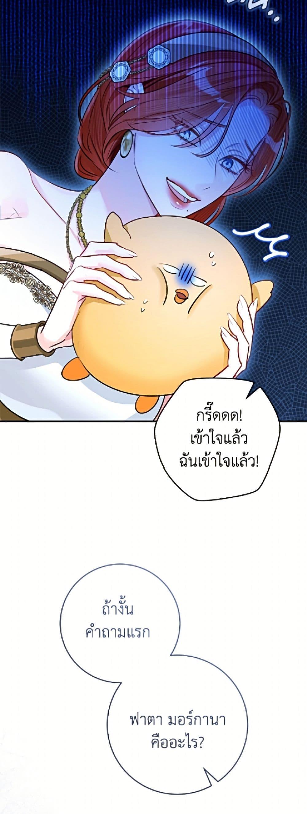 Manga-lc-com อ่านมังงะ อ่านการ์ตูน ออนไลน์ ฟรี The Archduke’s Gorgeous Wedding Was a Fraud ตอนที่ 1 2 3 4 5 6 7 8 9 10 11 12 13 14 ฟรี ไม่มีโฆษณา Manga-lc - อ่าน มังงะ อ่าน การ์ตูน ออนไลน์ อ่านมังงะ ฟรี