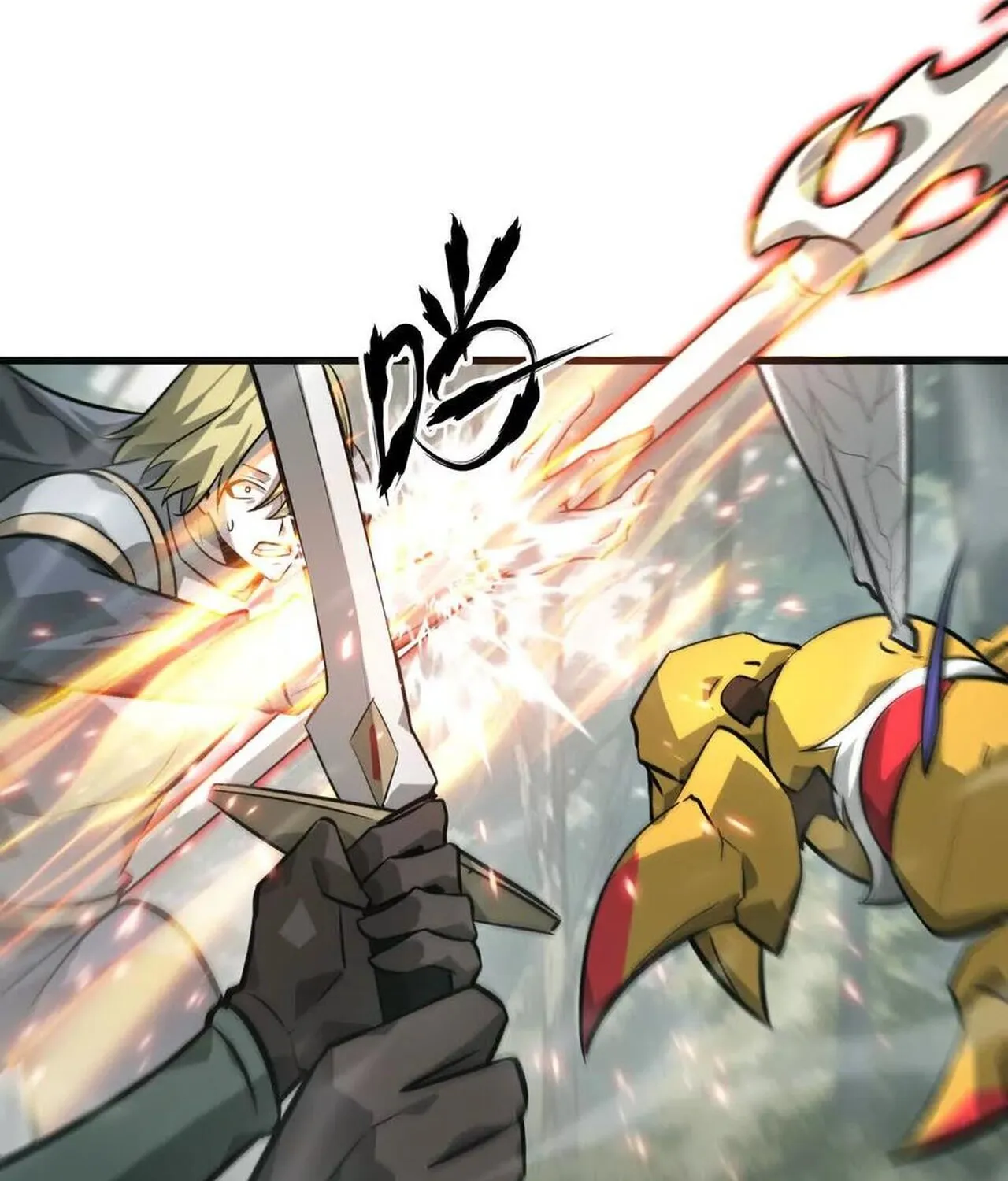 Unparalleled in the Online Gaming World ยอดคน ณ โลกออนไลน_ ตอนที่ ตอนที่ 38 รูปที่ 60