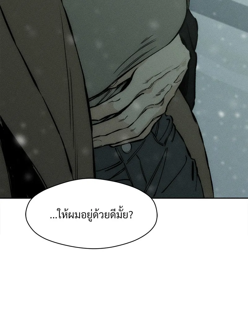 บุปผารุ่มราคะ ตอนที่ 30 รูปที่ 139