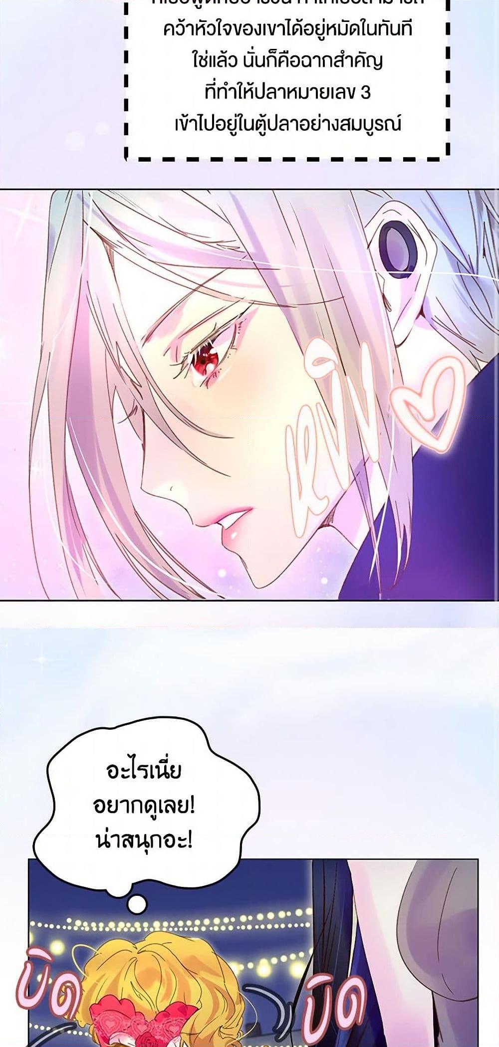 Manga-lc-com อ่านมังงะ อ่านการ์ตูน ออนไลน์ ฟรี Miss Not-So Sidekick ตอนที่ 1 2 3 4 5 6 7 8 9 10 11 12 13 14 ฟรี ไม่มีโฆษณา Manga-lc - อ่าน มังงะ อ่าน การ์ตูน ออนไลน์ อ่านมังงะ ฟรี