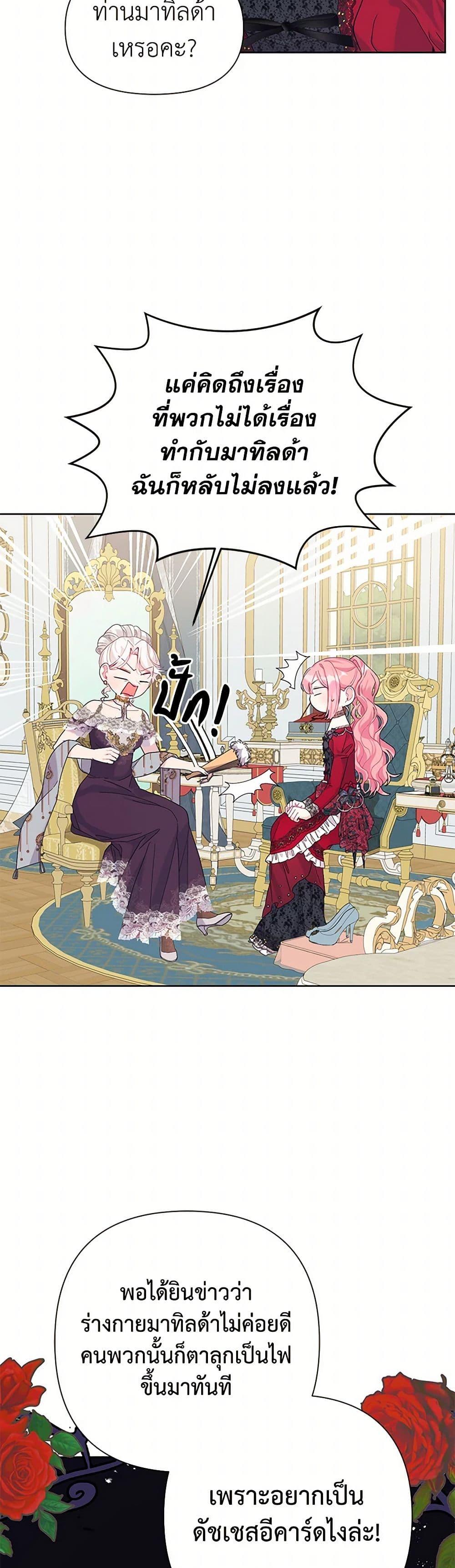 Manga-lc-com อ่านมังงะ อ่านการ์ตูน ออนไลน์ ฟรี The Archvillain’s Daughter-in-Law ตอนที่ 1 2 3 4 5 6 7 8 9 10 11 12 13 14 ฟรี ไม่มีโฆษณา Manga-lc - อ่าน มังงะ อ่าน การ์ตูน ออนไลน์ อ่านมังงะ ฟรี