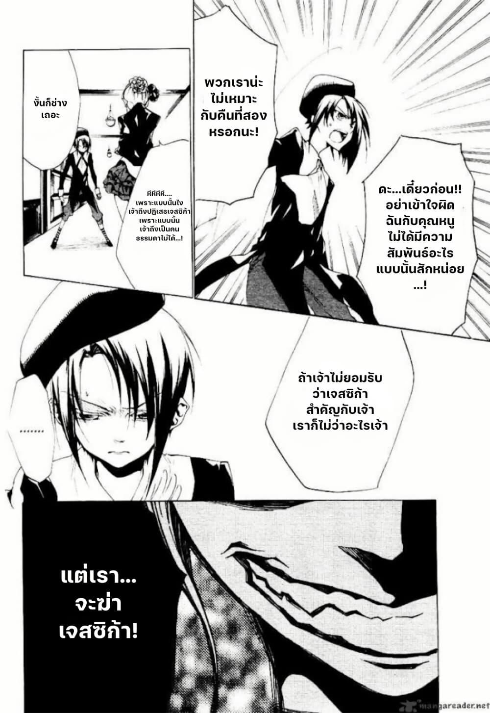 Manga-lc-com อ่านมังงะ อ่านการ์ตูน ออนไลน์ ฟรี Umineko no Naku Koro ni Episode 2 Turn of the Golden Witch ตอนที่ 1 2 3 4 5 6 7 8 9 10 11 12 13 14 ฟรี ไม่มีโฆษณา Manga-lc - อ่าน มังงะ อ่าน การ์ตูน ออนไลน์ อ่านมังงะ ฟรี