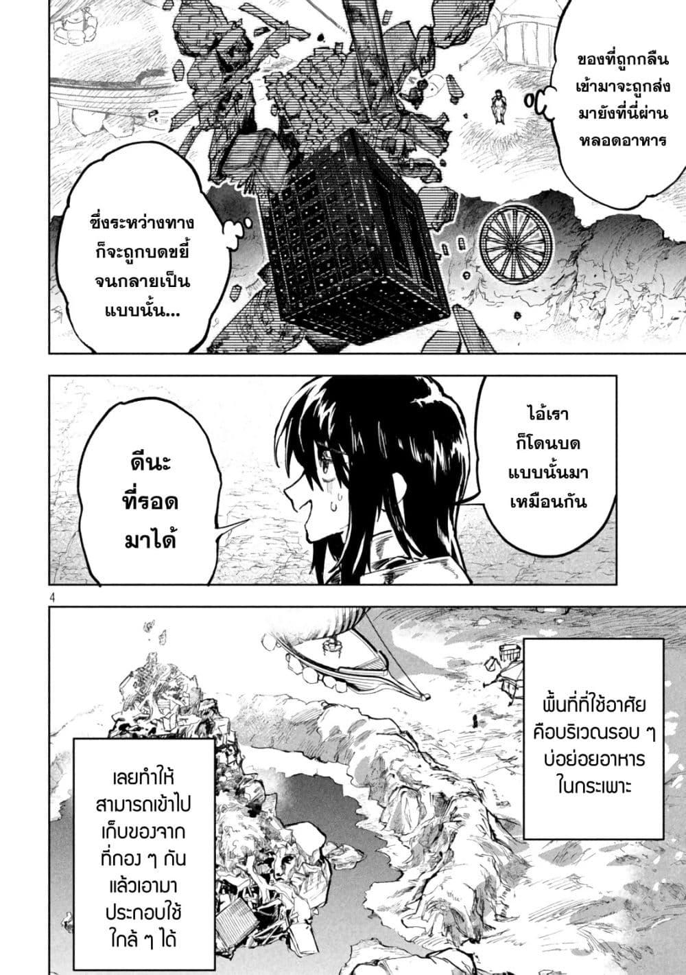 Manga-lc-com อ่านมังงะ อ่านการ์ตูน ออนไลน์ ฟรี Dragon no I de Oyasumi ตอนที่ 1 2 3 4 5 6 7 8 9 10 11 12 13 14 ฟรี ไม่มีโฆษณา Manga-lc - อ่าน มังงะ อ่าน การ์ตูน ออนไลน์ อ่านมังงะ ฟรี