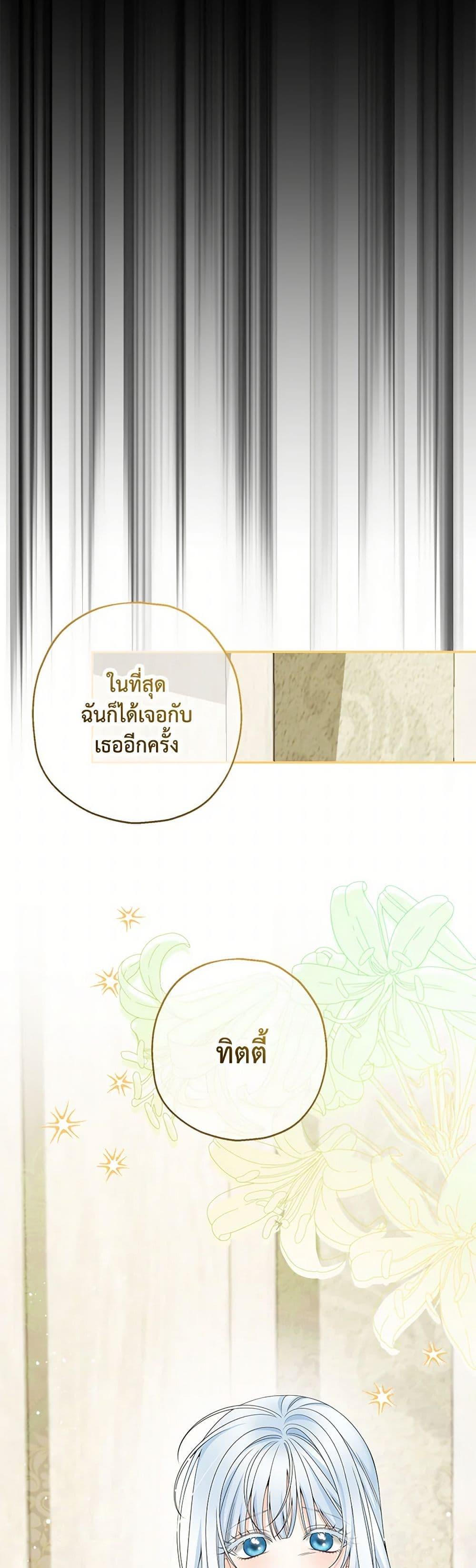 Manga-lc-com อ่านมังงะ อ่านการ์ตูน ออนไลน์ ฟรี Made Into the Main Character ตอนที่ 1 2 3 4 5 6 7 8 9 10 11 12 13 14 ฟรี ไม่มีโฆษณา Manga-lc - อ่าน มังงะ อ่าน การ์ตูน ออนไลน์ อ่านมังงะ ฟรี