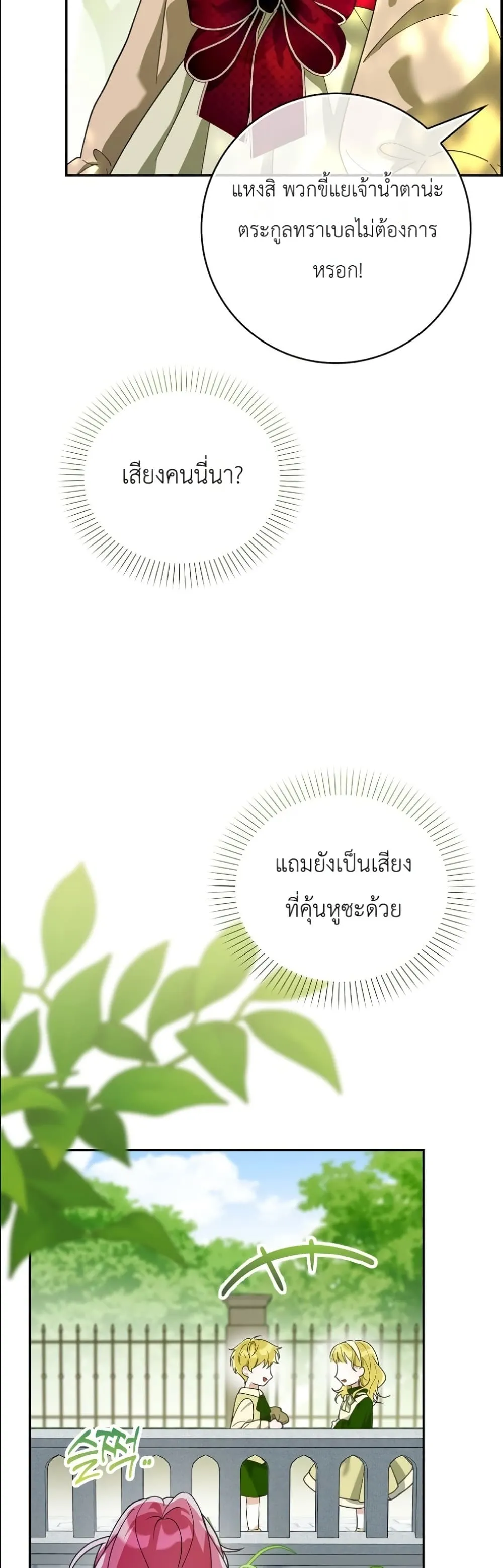 Manga-lc-com อ่านมังงะ อ่านการ์ตูน ออนไลน์ ฟรี I Will Save My Dad ตอนที่ 1 2 3 4 5 6 7 8 9 10 11 12 13 14 ฟรี ไม่มีโฆษณา Manga-lc - อ่าน มังงะ อ่าน การ์ตูน ออนไลน์ อ่านมังงะ ฟรี