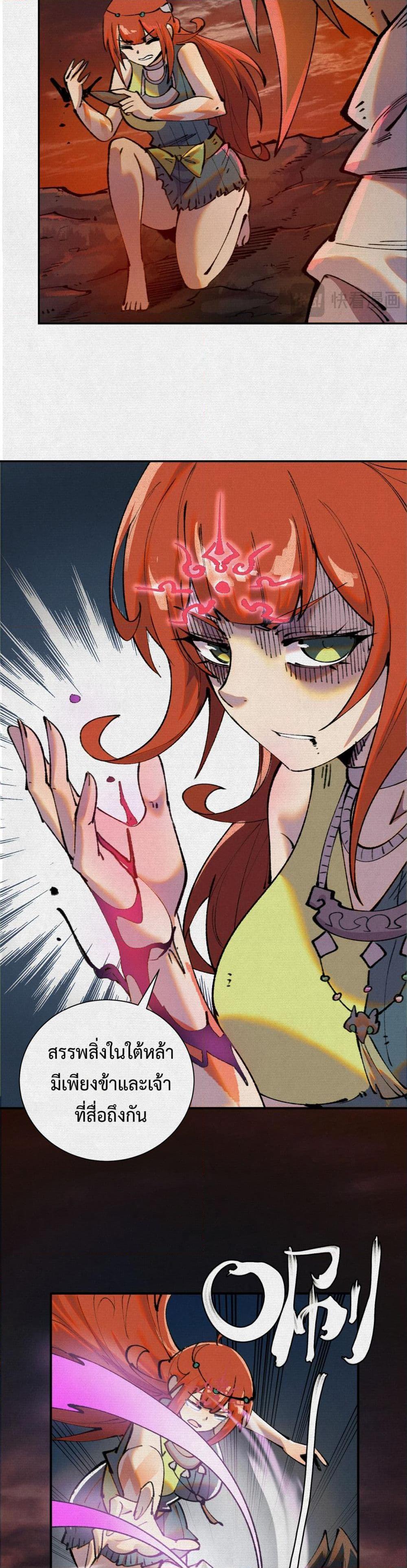 Manga-lc-com อ่านมังงะ อ่านการ์ตูน ออนไลน์ ฟรี Soul of Chi You ตอนที่ 1 2 3 4 5 6 7 8 9 10 11 12 13 14 ฟรี ไม่มีโฆษณา Manga-lc - อ่าน มังงะ อ่าน การ์ตูน ออนไลน์ อ่านมังงะ ฟรี