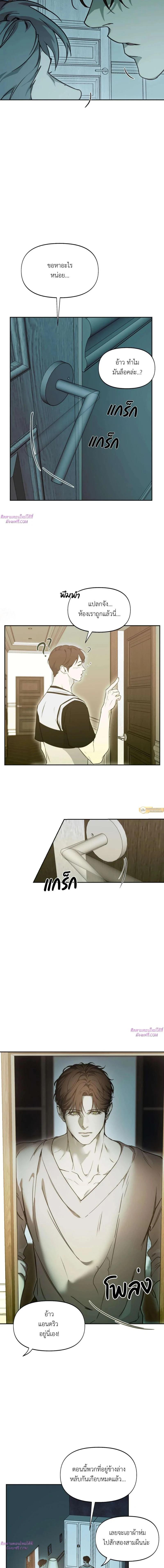 Manga-lc-com อ่านมังงะ อ่านการ์ตูน ออนไลน์ ฟรี Nerd Project ตอนที่ 1 2 3 4 5 6 7 8 9 10 11 12 13 14 ฟรี ไม่มีโฆษณา Manga-lc - อ่าน มังงะ อ่าน การ์ตูน ออนไลน์ อ่านมังงะ ฟรี