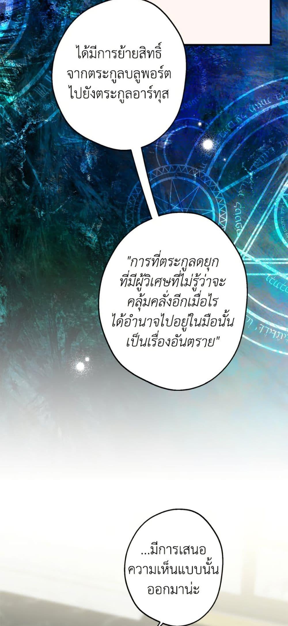 Manga-lc-com อ่านมังงะ อ่านการ์ตูน ออนไลน์ ฟรี The Strongest Characters in the World are Obsessed With Me ตอนที่ 1 2 3 4 5 6 7 8 9 10 11 12 13 14 ฟรี ไม่มีโฆษณา Manga-lc - อ่าน มังงะ อ่าน การ์ตูน ออนไลน์ อ่านมังงะ ฟรี