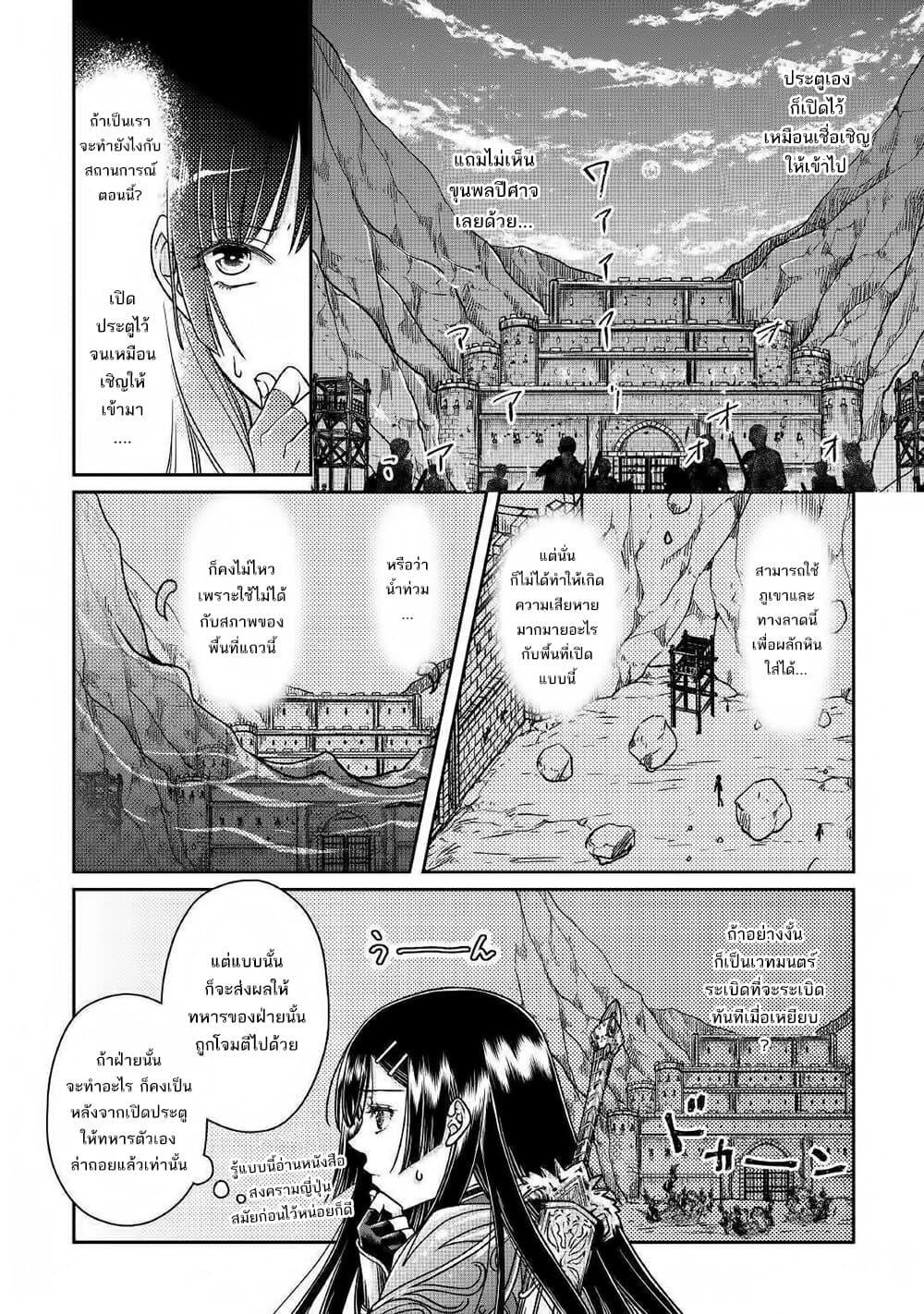 Manga-lc-com อ่านมังงะ อ่านการ์ตูน ออนไลน์ ฟรี Tsuki ga Michibiku Isekai Douchuu ตอนที่ 1 2 3 4 5 6 7 8 9 10 11 12 13 14 ฟรี ไม่มีโฆษณา Manga-lc - อ่าน มังงะ อ่าน การ์ตูน ออนไลน์ อ่านมังงะ ฟรี