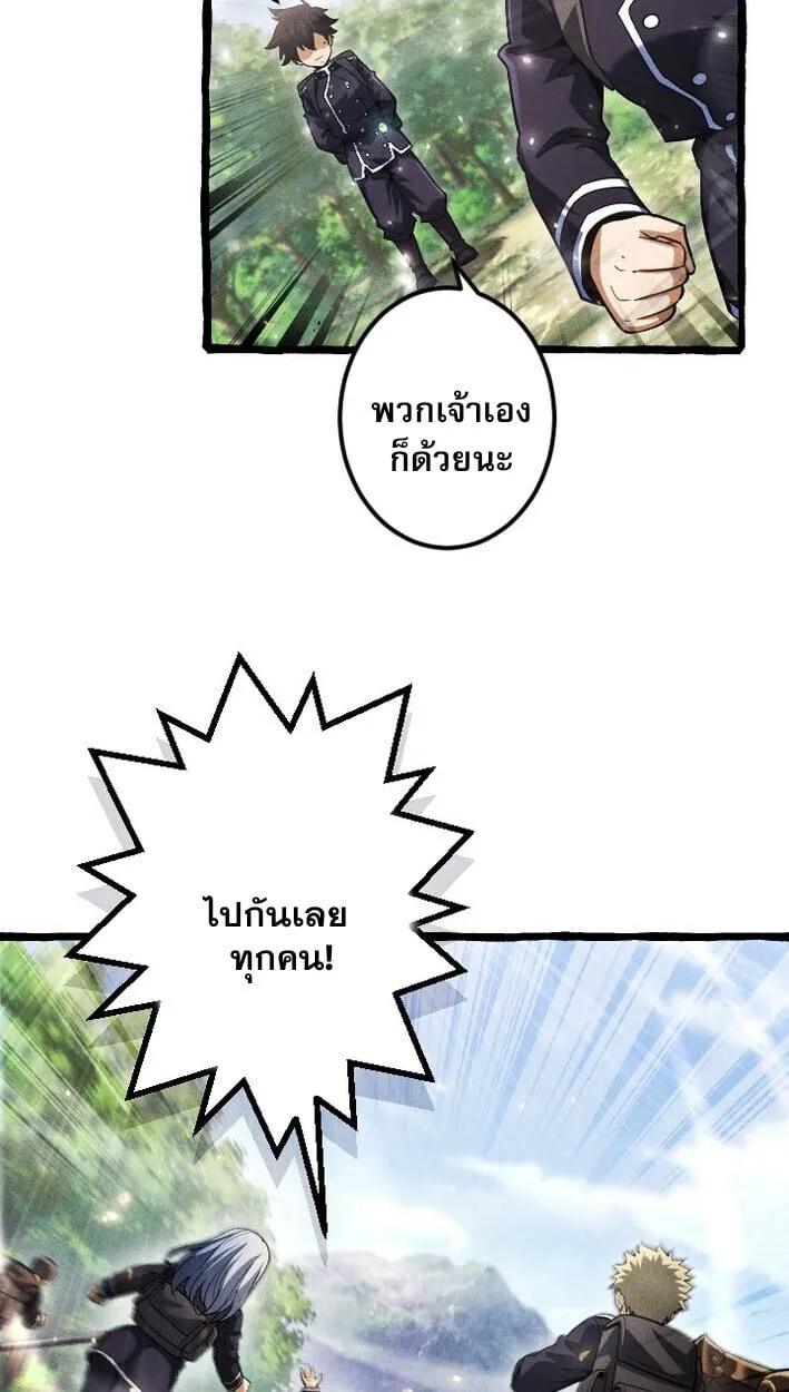 Return of the First Patriarch_ The Strongest Reincarnates into His Descendant 1000 Years Later การกล_บมาของบรรพชนร_นแรก_ จอมย_ทธ_ผ_แข_งแกร_งท_ส_ดกล_บชาต_มาเก_ดเป_นทายาทในอ_กพ_นป_ต_อมา ตอนที่ ตอนที่ 11 รูปที่ 33