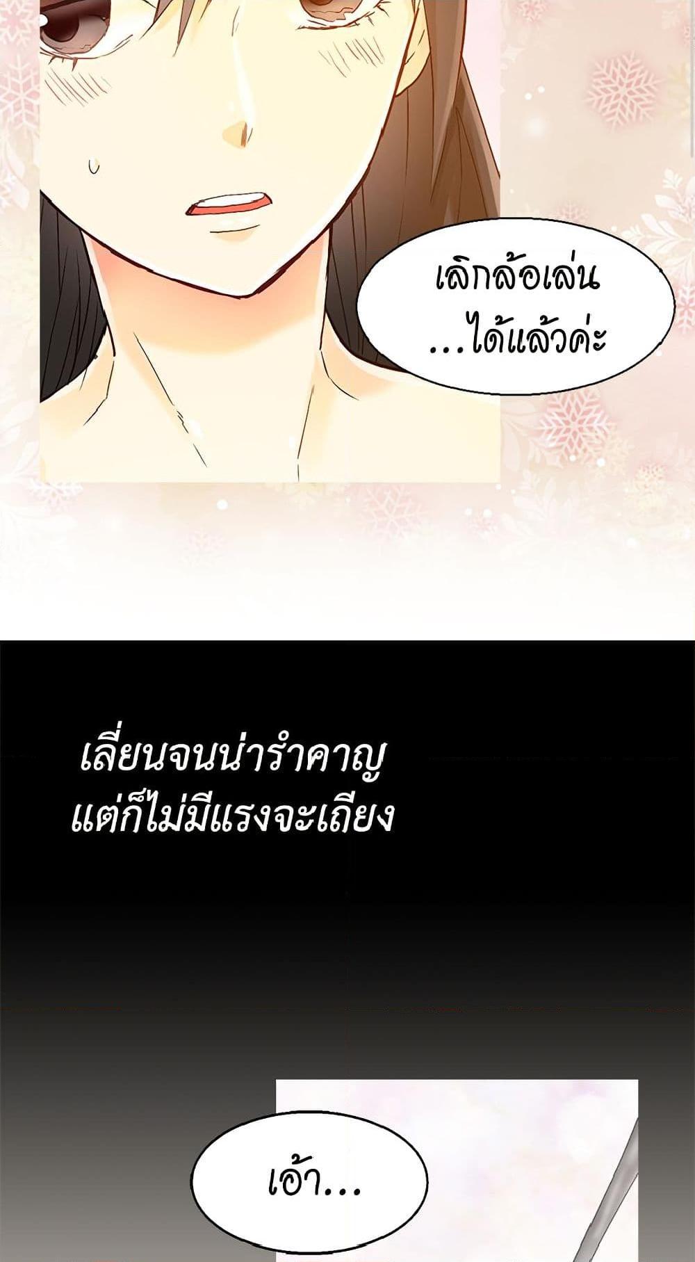 Manga-lc-com อ่านมังงะ อ่านการ์ตูน ออนไลน์ ฟรี Isekai Empress ตอนที่ 1 2 3 4 5 6 7 8 9 10 11 12 13 14 ฟรี ไม่มีโฆษณา Manga-lc - อ่าน มังงะ อ่าน การ์ตูน ออนไลน์ อ่านมังงะ ฟรี