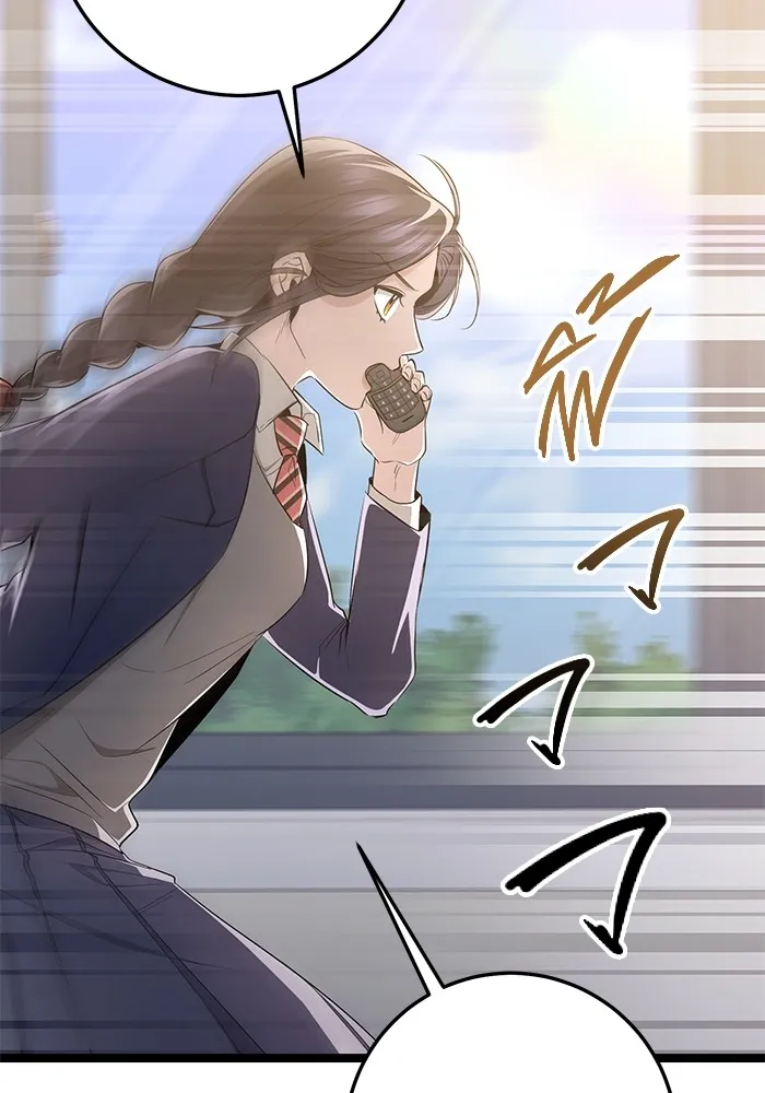 ราชินีนักบู๊ ตอนที่ 41 รูปที่ 32