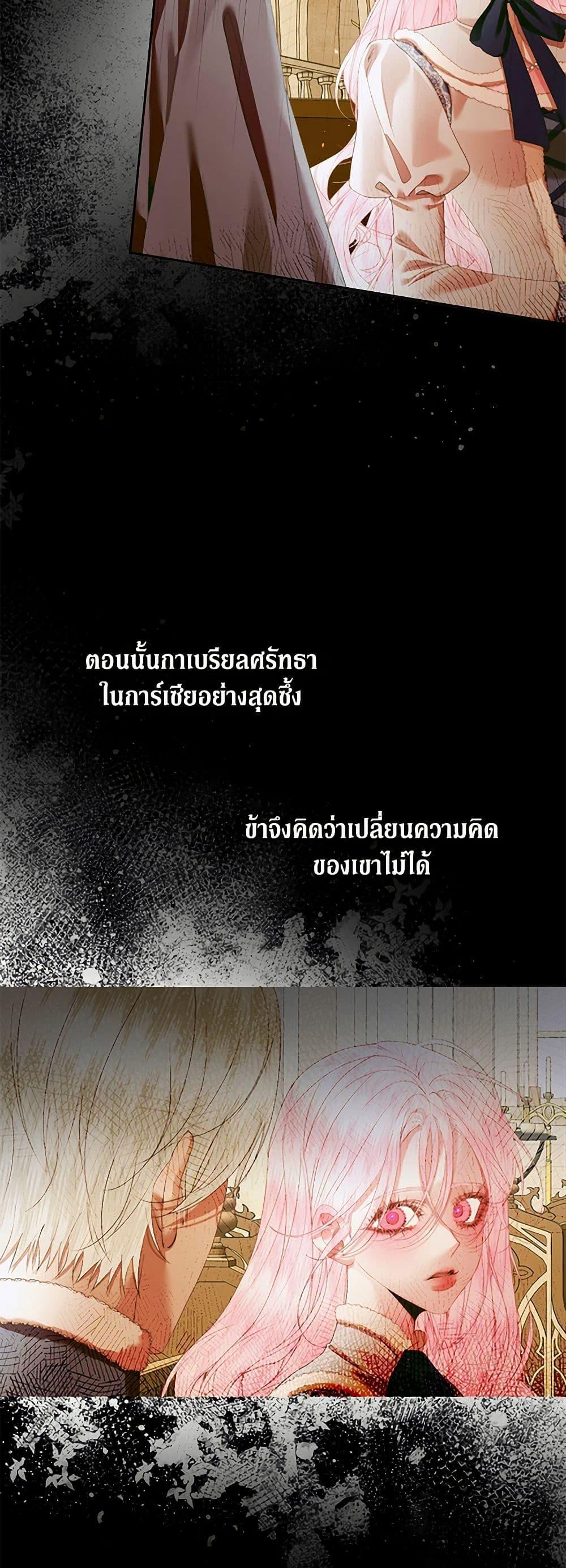 Manga-lc-com อ่านมังงะ อ่านการ์ตูน ออนไลน์ ฟรี Becoming The Villain’s Family ตอนที่ 1 2 3 4 5 6 7 8 9 10 11 12 13 14 ฟรี ไม่มีโฆษณา Manga-lc - อ่าน มังงะ อ่าน การ์ตูน ออนไลน์ อ่านมังงะ ฟรี