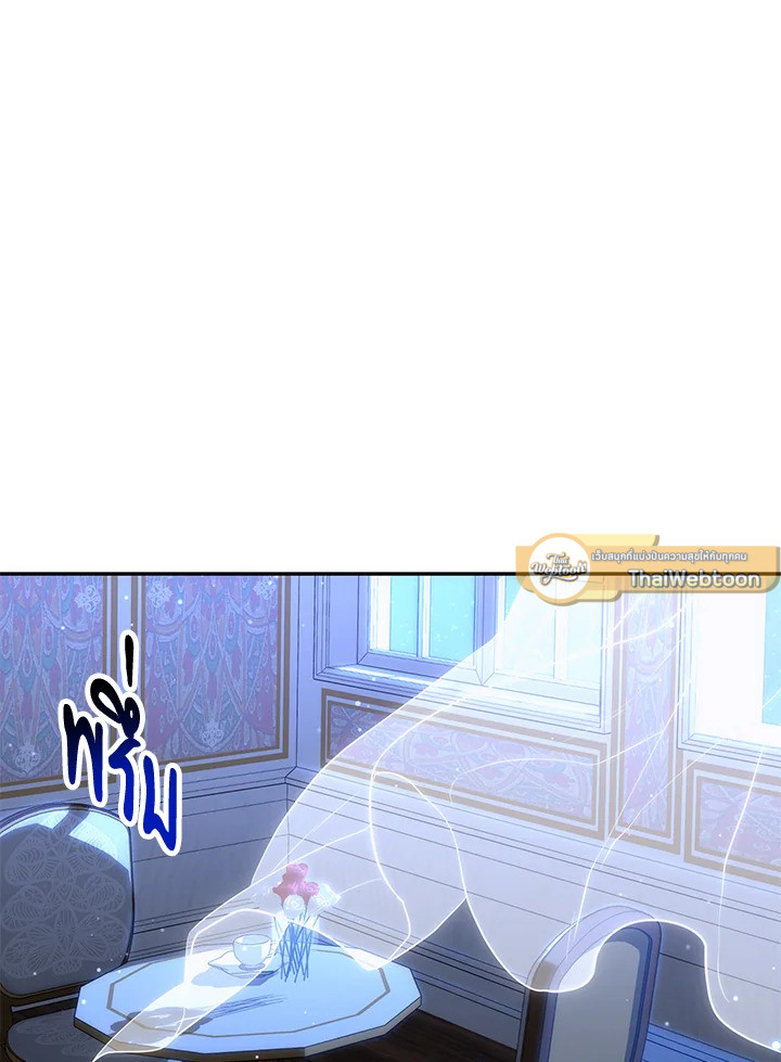 พลทหารโครงกระดูกผู้ม ตอนที่ 166 รูปที่ 128