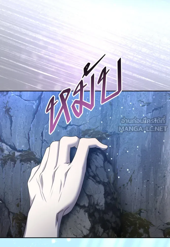 ชิงชีวิตพลิกลิขิตชะตา ตอนที่ 201. เรื่องราวภายในกล่อง(7) รูปที่ 102