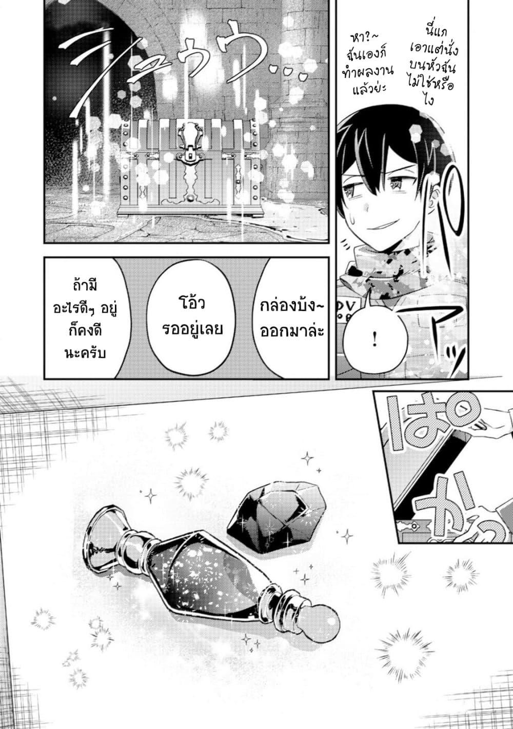 Manga-lc-com อ่านมังงะ อ่านการ์ตูน ออนไลน์ ฟรี Mob Kousei No Ore Demo Boukensha Ni Nareba Ria Takashi Ni Naremasu Ka ตอนที่ 1 2 3 4 5 6 7 8 9 10 11 12 13 14 ฟรี ไม่มีโฆษณา Manga-lc - อ่าน มังงะ อ่าน การ์ตูน ออนไลน์ อ่านมังงะ ฟรี