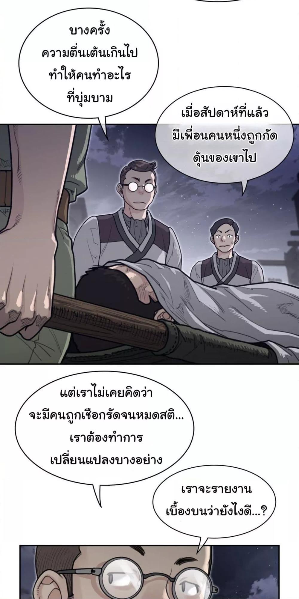 Doujin-Lc- อ่าน โดจิน มังฮวา เกาหลี ญี่ปุ่น จีน แปลไทย Perfect Half ตอนที่ 1 2 3 4 5 6 7 8 9 10 11 12 13 14 ฟรี ไม่มีโฆษณา อ่าน โดจิน Manhwa เกาหลี ญี่ปุ่น จีน เรามีครบ คัดมาให้เน้นๆ โดจิน 18+ รับประกันความฟินโดย  Doujin Lc