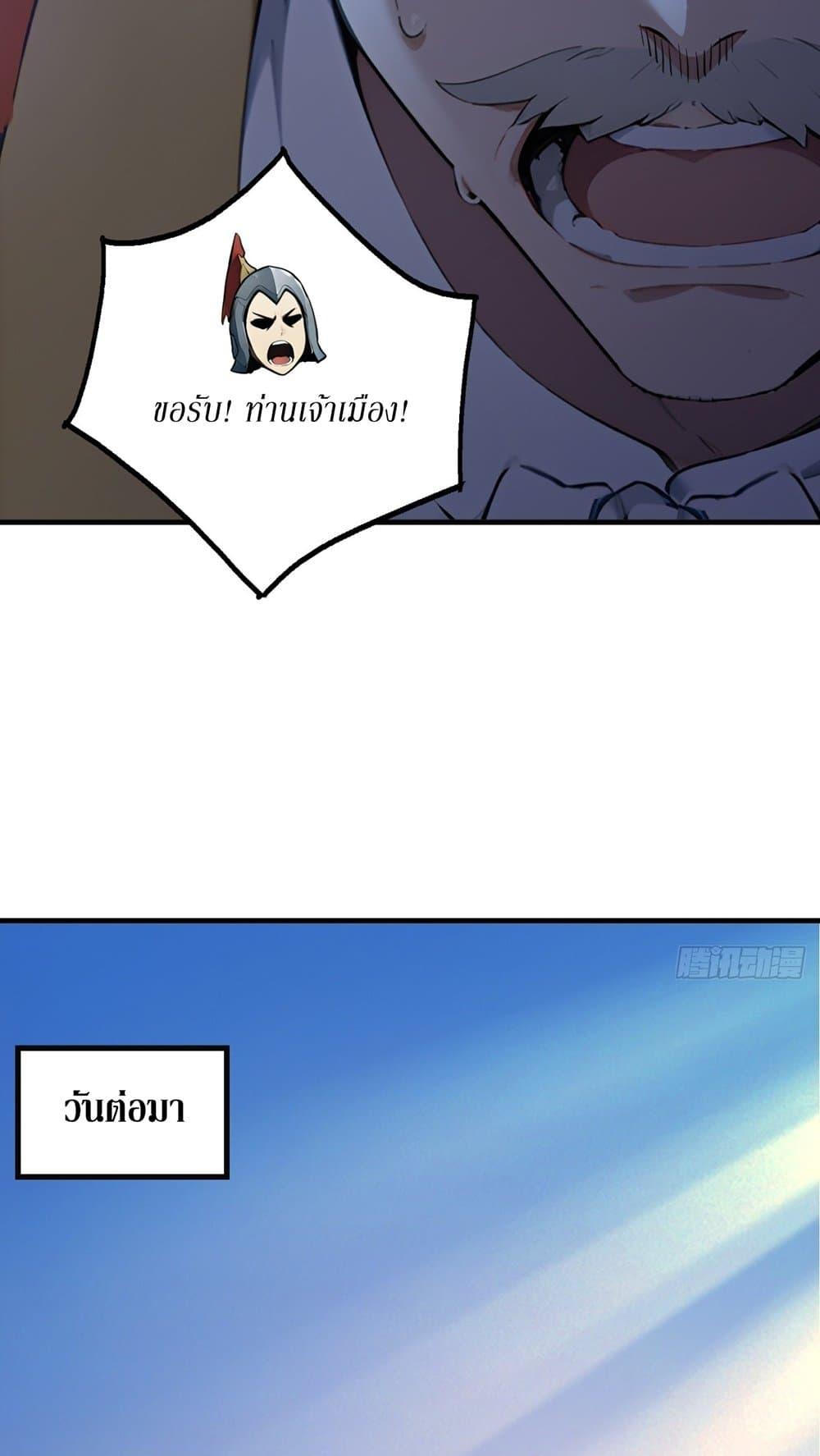 Manga-lc-com อ่านมังงะ อ่านการ์ตูน ออนไลน์ ฟรี Gods Of All People I Sacrificed Hundreds Of Millions Of Living Beings To Become A God ตอนที่ 1 2 3 4 5 6 7 8 9 10 11 12 13 14 ฟรี ไม่มีโฆษณา Manga-lc - อ่าน มังงะ อ่าน การ์ตูน ออนไลน์ อ่านมังงะ ฟรี