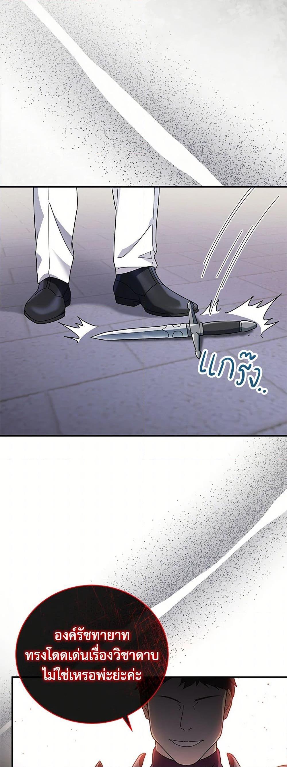 Manga-lc-com อ่านมังงะ อ่านการ์ตูน ออนไลน์ ฟรี Golden Light Gratia, The Child Loved By God ตอนที่ 1 2 3 4 5 6 7 8 9 10 11 12 13 14 ฟรี ไม่มีโฆษณา Manga-lc - อ่าน มังงะ อ่าน การ์ตูน ออนไลน์ อ่านมังงะ ฟรี