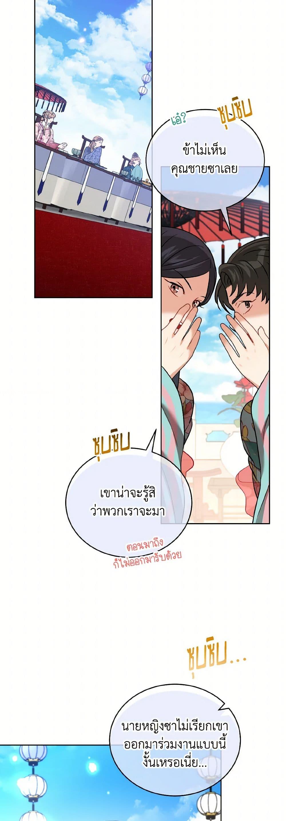 Manga-lc-com อ่านมังงะ อ่านการ์ตูน ออนไลน์ ฟรี Empress’s Flower Garden ตอนที่ 1 2 3 4 5 6 7 8 9 10 11 12 13 14 ฟรี ไม่มีโฆษณา Manga-lc - อ่าน มังงะ อ่าน การ์ตูน ออนไลน์ อ่านมังงะ ฟรี