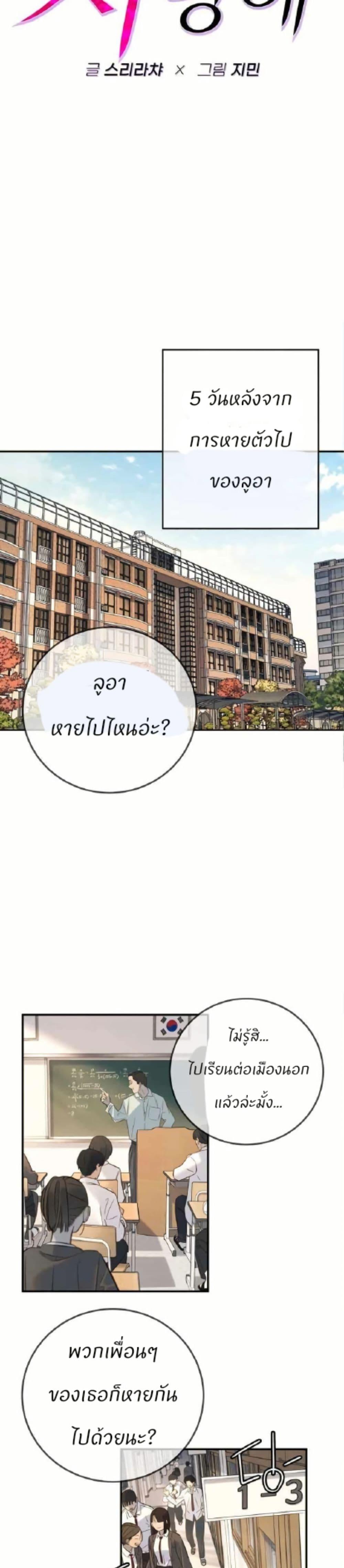 Manga-lc-com อ่านมังงะ อ่านการ์ตูน ออนไลน์ ฟรี Everyone Loves Her ตอนที่ 1 2 3 4 5 6 7 8 9 10 11 12 13 14 ฟรี ไม่มีโฆษณา Manga-lc - อ่าน มังงะ อ่าน การ์ตูน ออนไลน์ อ่านมังงะ ฟรี