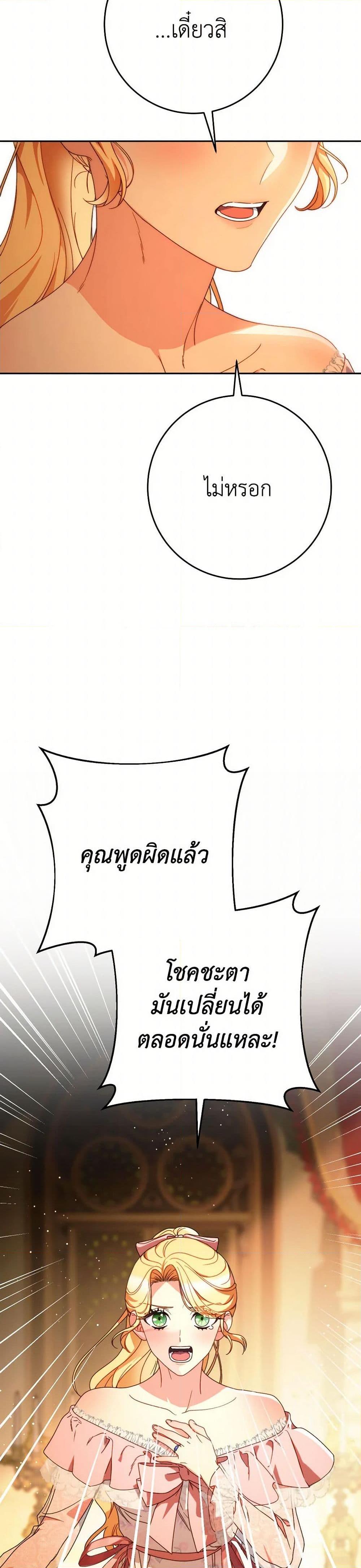 Manga-lc-com อ่านมังงะ อ่านการ์ตูน ออนไลน์ ฟรี I Raised My Younger Sister Beautifully ตอนที่ 1 2 3 4 5 6 7 8 9 10 11 12 13 14 ฟรี ไม่มีโฆษณา Manga-lc - อ่าน มังงะ อ่าน การ์ตูน ออนไลน์ อ่านมังงะ ฟรี