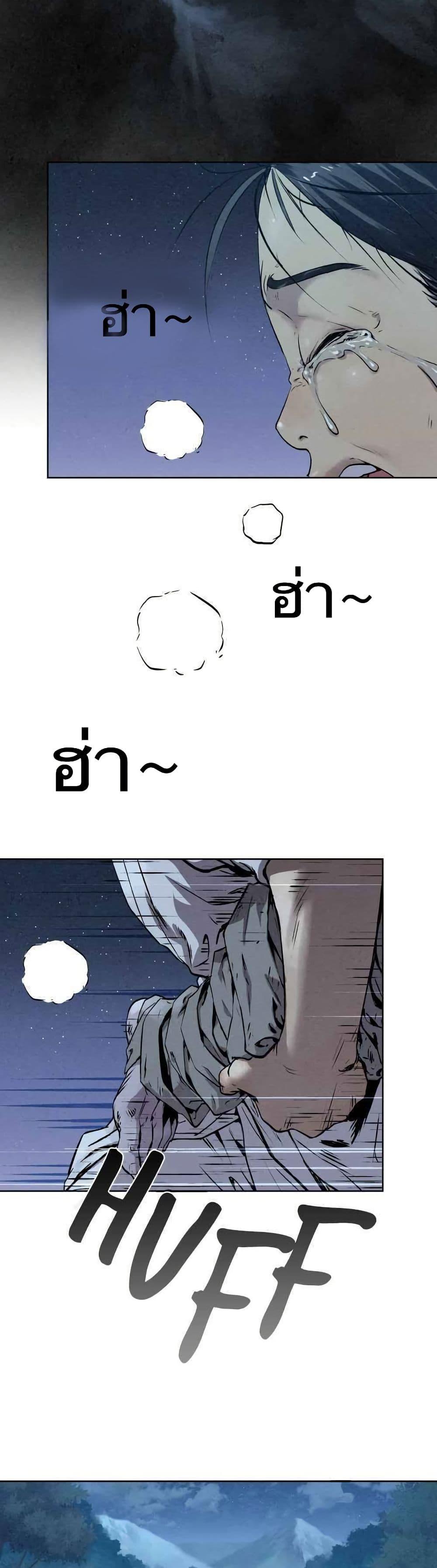 Manga-lc-com อ่านมังงะ อ่านการ์ตูน ออนไลน์ ฟรี Spirit Hunter ตอนที่ 1 2 3 4 5 6 7 8 9 10 11 12 13 14 ฟรี ไม่มีโฆษณา Manga-lc - อ่าน มังงะ อ่าน การ์ตูน ออนไลน์ อ่านมังงะ ฟรี