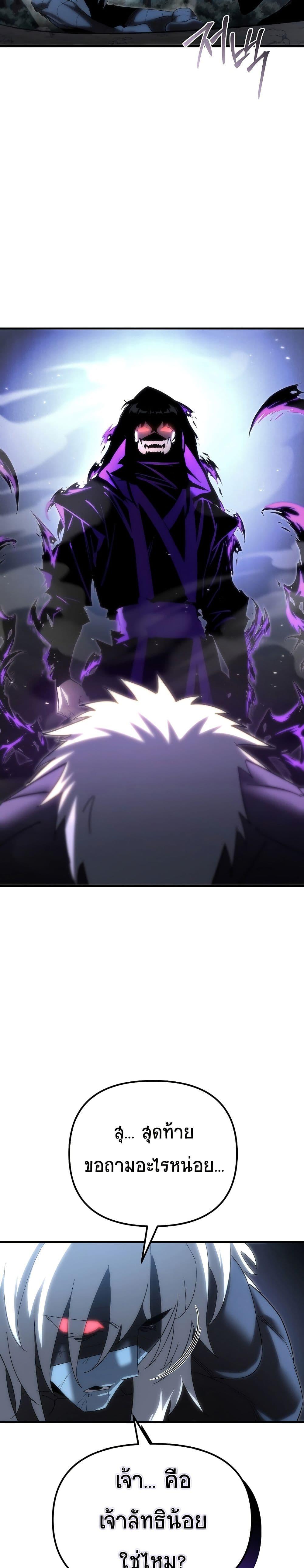 Manga-lc-com อ่านมังงะ อ่านการ์ตูน ออนไลน์ ฟรี Legend of the Reincarnated Demon God ตอนที่ 1 2 3 4 5 6 7 8 9 10 11 12 13 14 ฟรี ไม่มีโฆษณา Manga-lc - อ่าน มังงะ อ่าน การ์ตูน ออนไลน์ อ่านมังงะ ฟรี