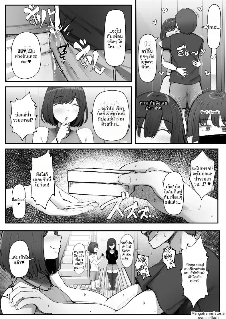 Doujin-Lc- อ่าน โดจิน มังฮวา เกาหลี ญี่ปุ่น จีน แปลไทย ขอพักจากการเป็นเเม่ล่ะนะ ตอนที่ 1 2 3 4 5 6 7 8 9 10 11 12 13 14 ฟรี ไม่มีโฆษณา อ่าน โดจิน Manhwa เกาหลี ญี่ปุ่น จีน เรามีครบ คัดมาให้เน้นๆ โดจิน 18+ รับประกันความฟินโดย  Doujin Lc