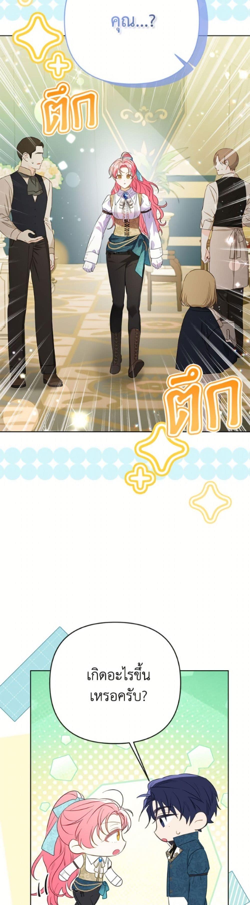 Manga-lc-com อ่านมังงะ อ่านการ์ตูน ออนไลน์ ฟรี I Thought You Were a Time-Limited Husband ตอนที่ 1 2 3 4 5 6 7 8 9 10 11 12 13 14 ฟรี ไม่มีโฆษณา Manga-lc - อ่าน มังงะ อ่าน การ์ตูน ออนไลน์ อ่านมังงะ ฟรี