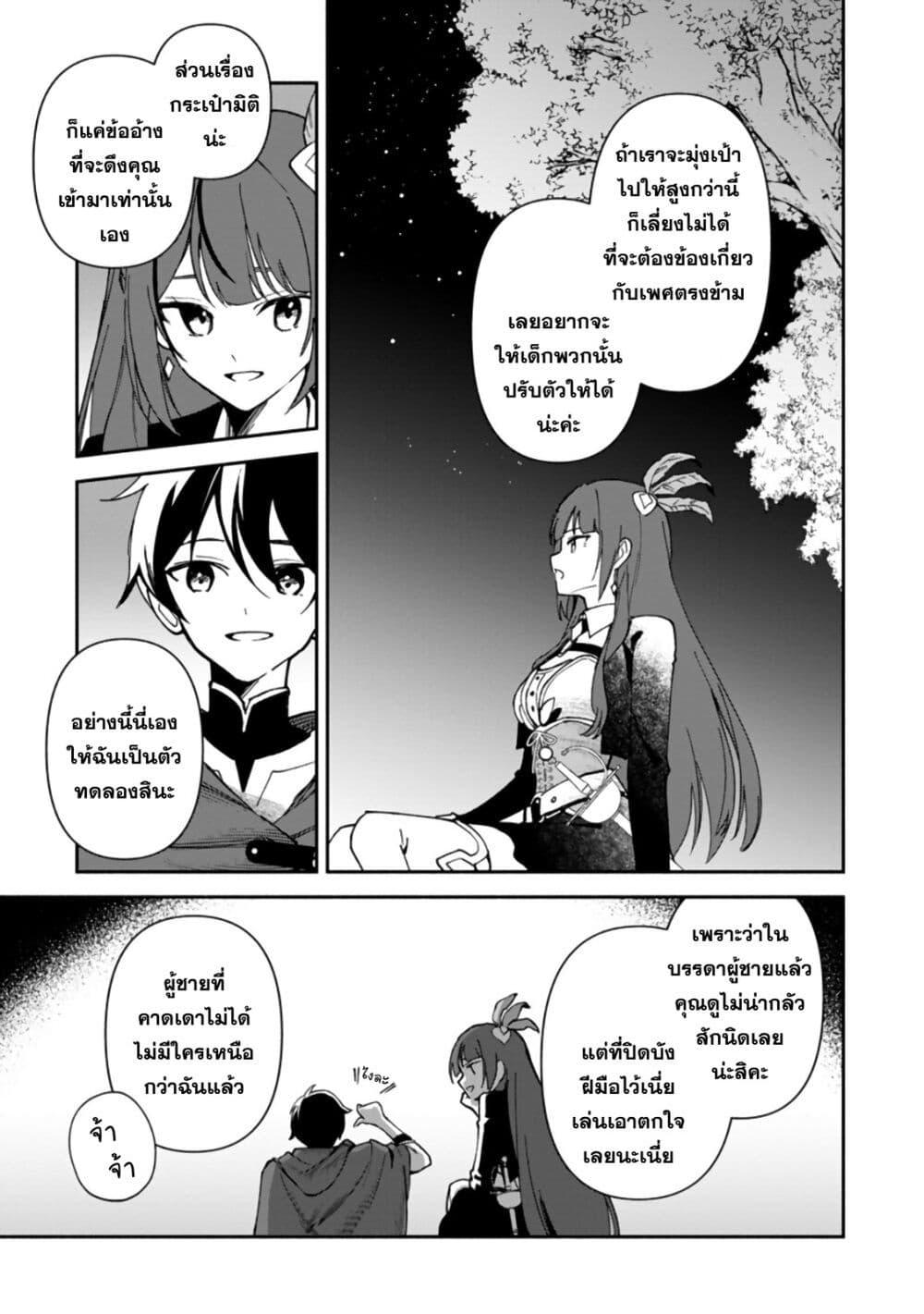 Manga-lc-com อ่านมังงะ อ่านการ์ตูน ออนไลน์ ฟรี Around Thirty Majutsushi no Yurui Harem Life Isekai to Gendai wo Ikikishite Nonbiri Kurashimasu ตอนที่ 1 2 3 4 5 6 7 8 9 10 11 12 13 14 ฟรี ไม่มีโฆษณา Manga-lc - อ่าน มังงะ อ่าน การ์ตูน ออนไลน์ อ่านมังงะ ฟรี