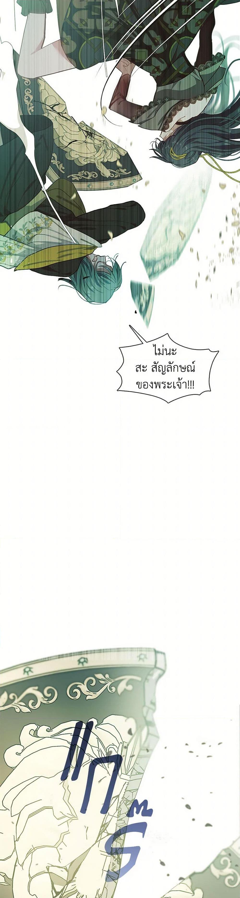 Manga-lc-com อ่านมังงะ อ่านการ์ตูน ออนไลน์ ฟรี Devoted to Diamond ตอนที่ 1 2 3 4 5 6 7 8 9 10 11 12 13 14 ฟรี ไม่มีโฆษณา Manga-lc - อ่าน มังงะ อ่าน การ์ตูน ออนไลน์ อ่านมังงะ ฟรี