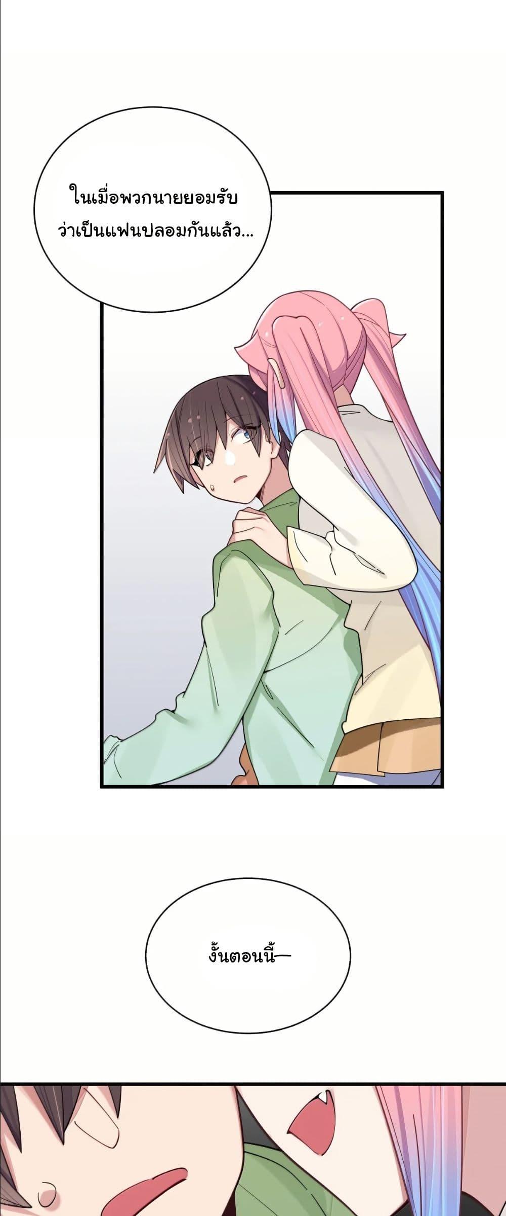 Manga-lc-com อ่านมังงะ อ่านการ์ตูน ออนไลน์ ฟรี Fake Girlfriend My Fault ตอนที่ 1 2 3 4 5 6 7 8 9 10 11 12 13 14 ฟรี ไม่มีโฆษณา Manga-lc - อ่าน มังงะ อ่าน การ์ตูน ออนไลน์ อ่านมังงะ ฟรี