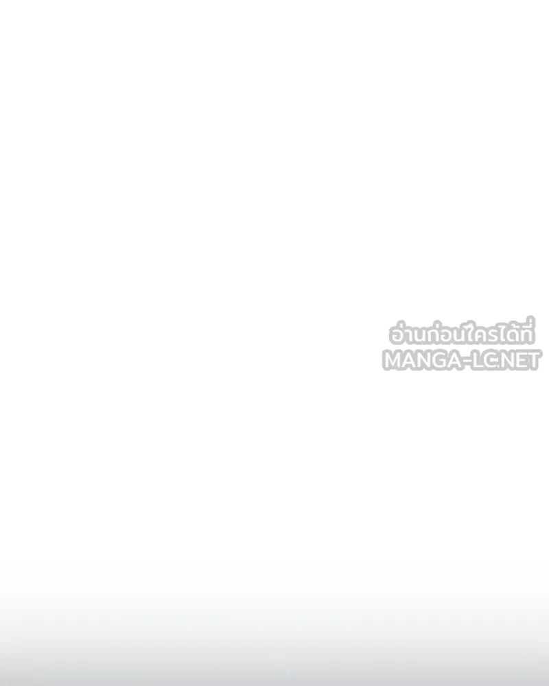 เจ้าสาวแกรนด์ดยุกปีศาจ ตอนที่ 32 รูปที่ 111
