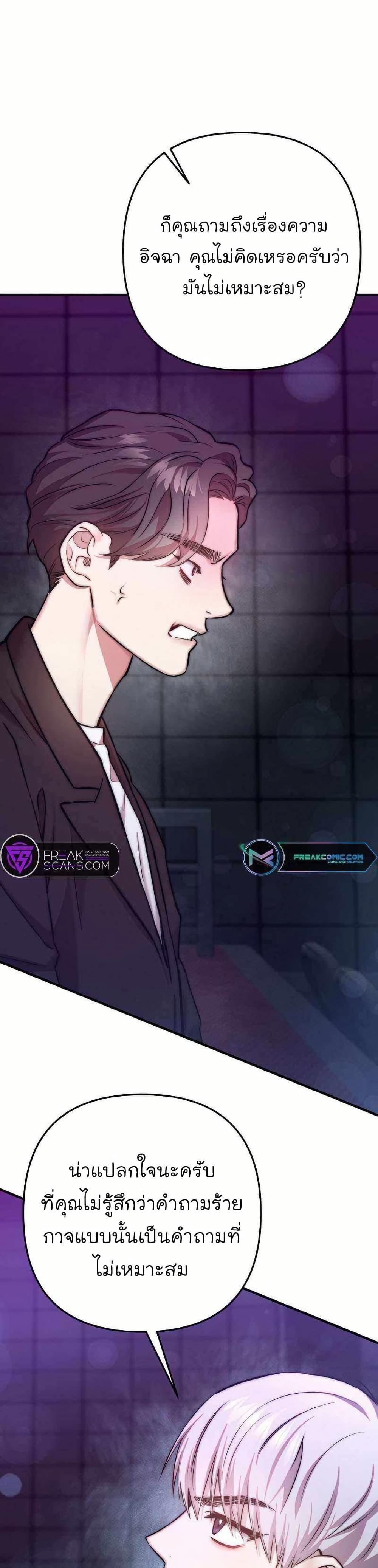 Manga-lc-com อ่านมังงะ อ่านการ์ตูน ออนไลน์ ฟรี Acting Genius, TOP Idol! ตอนที่ 1 2 3 4 5 6 7 8 9 10 11 12 13 14 ฟรี ไม่มีโฆษณา Manga-lc - อ่าน มังงะ อ่าน การ์ตูน ออนไลน์ อ่านมังงะ ฟรี