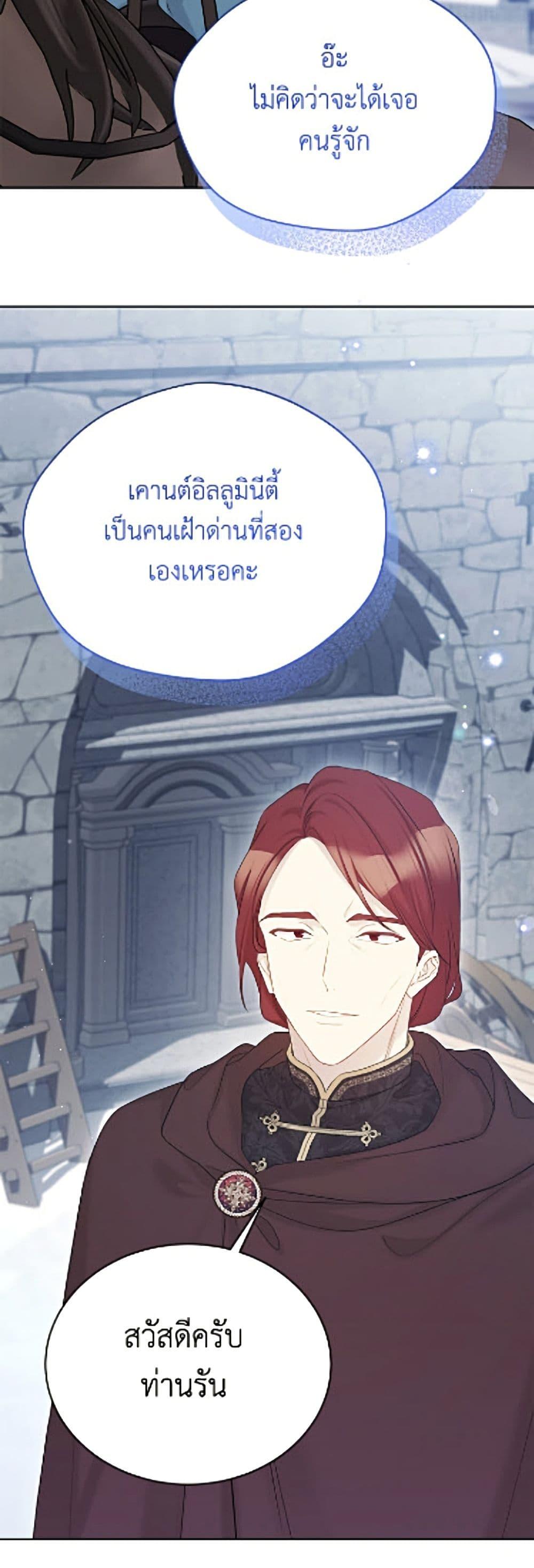 Manga-lc-com อ่านมังงะ อ่านการ์ตูน ออนไลน์ ฟรี The Viridescent Crown ตอนที่ 1 2 3 4 5 6 7 8 9 10 11 12 13 14 ฟรี ไม่มีโฆษณา Manga-lc - อ่าน มังงะ อ่าน การ์ตูน ออนไลน์ อ่านมังงะ ฟรี