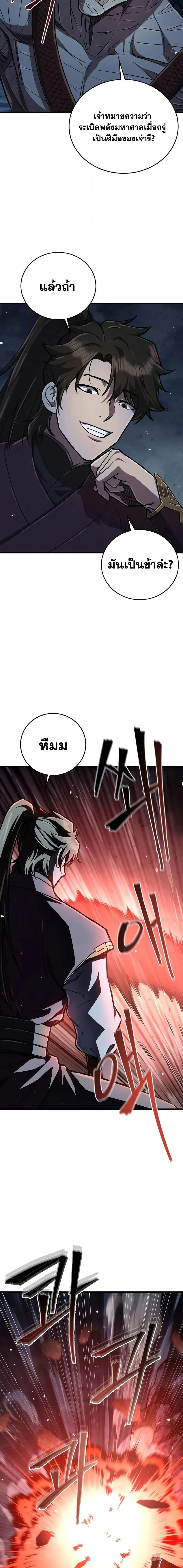 Manga-lc-com อ่านมังงะ อ่านการ์ตูน ออนไลน์ ฟรี The Demonic Cult Instructor Returns ตอนที่ 1 2 3 4 5 6 7 8 9 10 11 12 13 14 ฟรี ไม่มีโฆษณา Manga-lc - อ่าน มังงะ อ่าน การ์ตูน ออนไลน์ อ่านมังงะ ฟรี