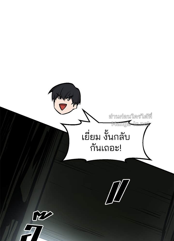 Doujin-Lc- อ่าน โดจิน มังฮวา เกาหลี ญี่ปุ่น จีน แปลไทย ผู้พิชิตเกมป้องกันฐาน ตอนที่ 1 2 3 4 5 6 7 8 9 10 11 12 13 14 ฟรี ไม่มีโฆษณา อ่าน โดจิน Manhwa เกาหลี ญี่ปุ่น จีน เรามีครบ คัดมาให้เน้นๆ โดจิน 18+ รับประกันความฟินโดย Doujin Lc