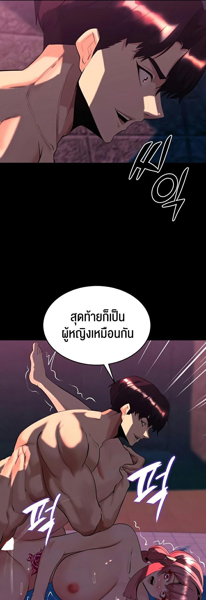 Doujin-Lc- อ่าน โดจิน มังฮวา เกาหลี ญี่ปุ่น จีน แปลไทย Corruption in the Dungeon ตอนที่ 1 2 3 4 5 6 7 8 9 10 11 12 13 14 ฟรี ไม่มีโฆษณา อ่าน โดจิน Manhwa เกาหลี ญี่ปุ่น จีน เรามีครบ คัดมาให้เน้นๆ โดจิน 18+ รับประกันความฟินโดย  Doujin Lc