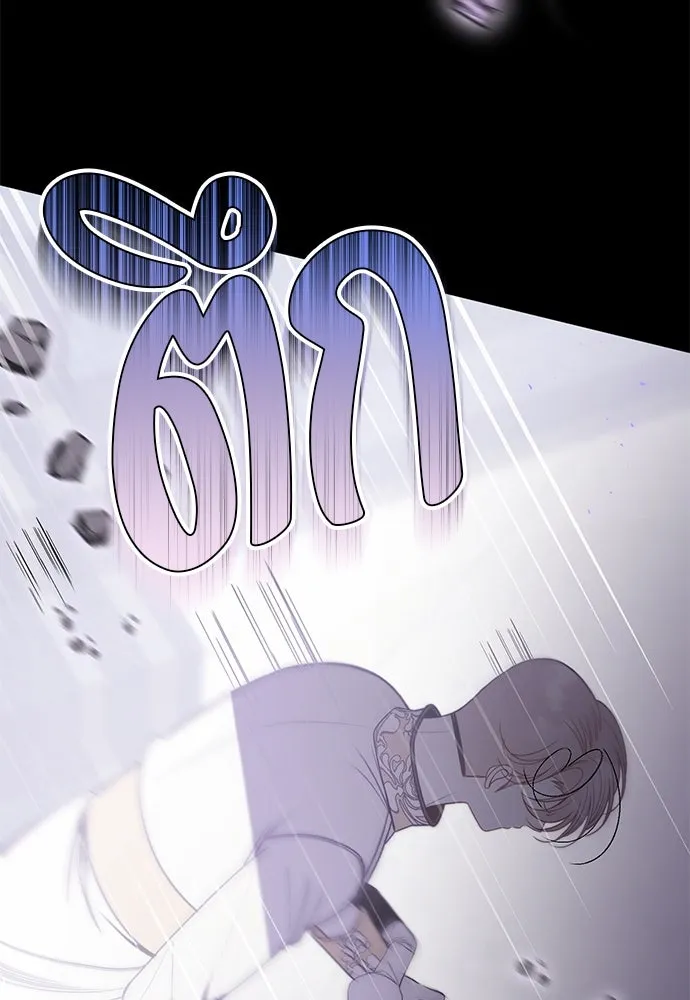 ยัยจิ๋วสมองแจ๋ว ตอนที่ 46 รูปที่ 7