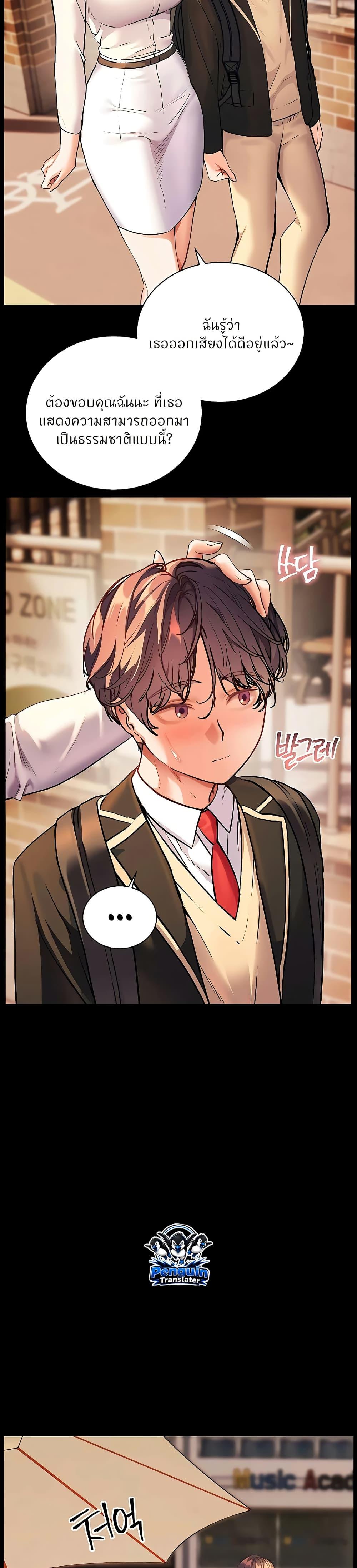 Doujin-Lc- อ่าน โดจิน มังฮวา เกาหลี ญี่ปุ่น จีน แปลไทย Teacher’s Efforts ตอนที่ 1 2 3 4 5 6 7 8 9 10 11 12 13 14 ฟรี ไม่มีโฆษณา อ่าน โดจิน Manhwa เกาหลี ญี่ปุ่น จีน เรามีครบ คัดมาให้เน้นๆ โดจิน 18+ รับประกันความฟินโดย  Doujin Lc