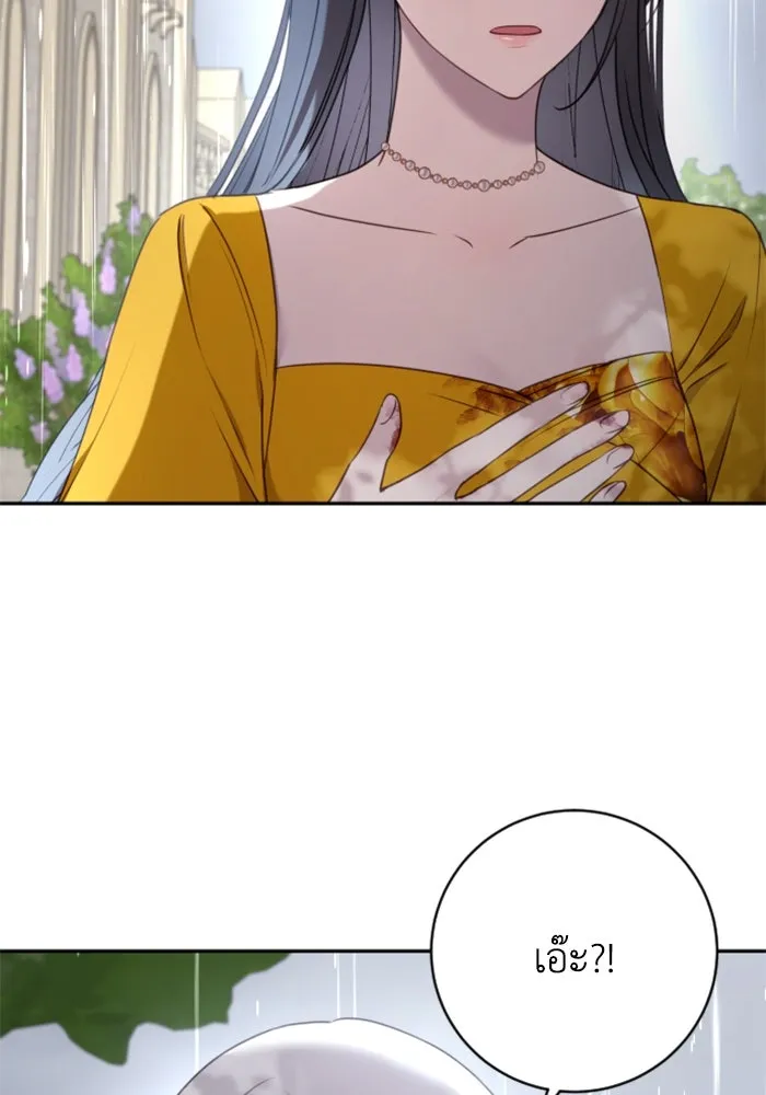 ตัวร้ายอย่างฉันขออยู่อย่างสงบ ตอนที่ 20 รูปที่ 65