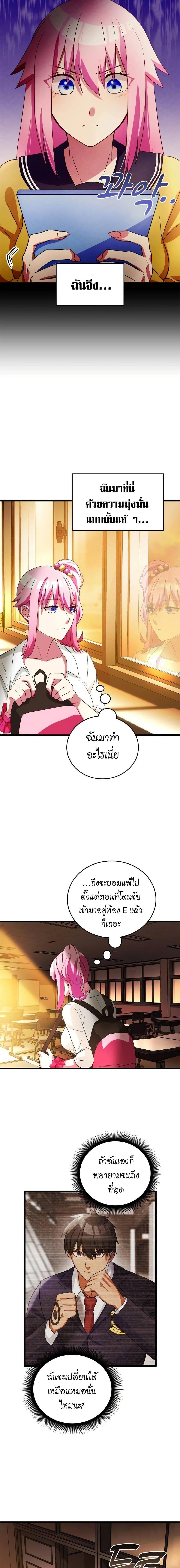 Manga-lc-com อ่านมังงะ อ่านการ์ตูน ออนไลน์ ฟรี Growth-Type Superhero ตอนที่ 1 2 3 4 5 6 7 8 9 10 11 12 13 14 ฟรี ไม่มีโฆษณา Manga-lc - อ่าน มังงะ อ่าน การ์ตูน ออนไลน์ อ่านมังงะ ฟรี