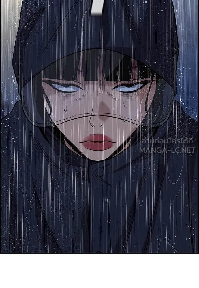 การศึกษาที่แท้จริง ตอนที่ 203 รูปที่ 103