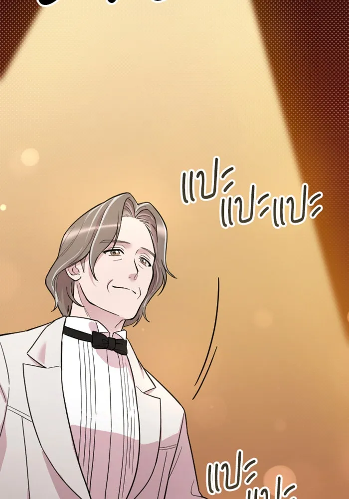 จำเลยหัวใจ ตอนที่ 3 รูปที่ 77