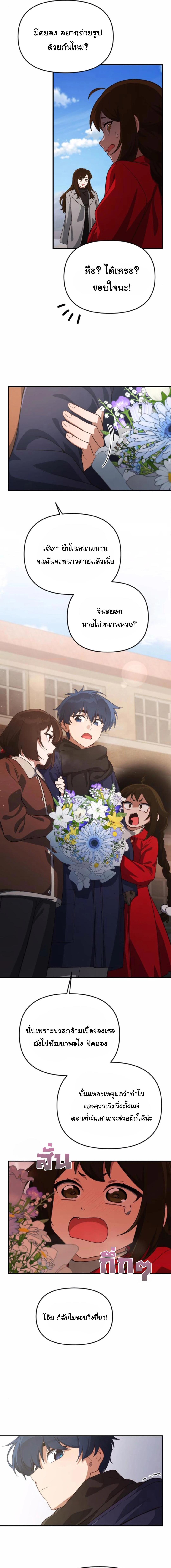 Manga-lc-com อ่านมังงะ อ่านการ์ตูน ออนไลน์ ฟรี The Genius Wants to be Ordinary! ตอนที่ 1 2 3 4 5 6 7 8 9 10 11 12 13 14 ฟรี ไม่มีโฆษณา Manga-lc - อ่าน มังงะ อ่าน การ์ตูน ออนไลน์ อ่านมังงะ ฟรี