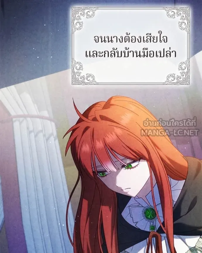 ถ้าเป็นนางร้าย ตอนที่ 41 รูปที่ 51