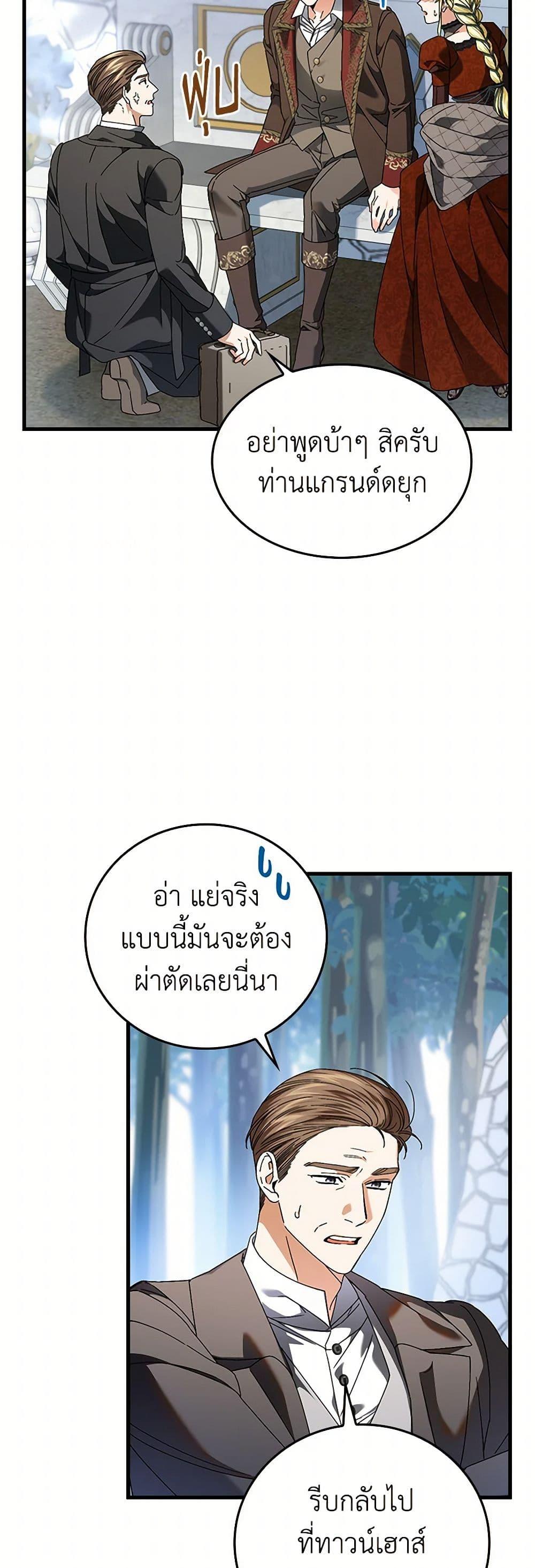 Manga-lc-com อ่านมังงะ อ่านการ์ตูน ออนไลน์ ฟรี The Perfect Plan for a Fairy-Tale Ending ตอนที่ 1 2 3 4 5 6 7 8 9 10 11 12 13 14 ฟรี ไม่มีโฆษณา Manga-lc - อ่าน มังงะ อ่าน การ์ตูน ออนไลน์ อ่านมังงะ ฟรี