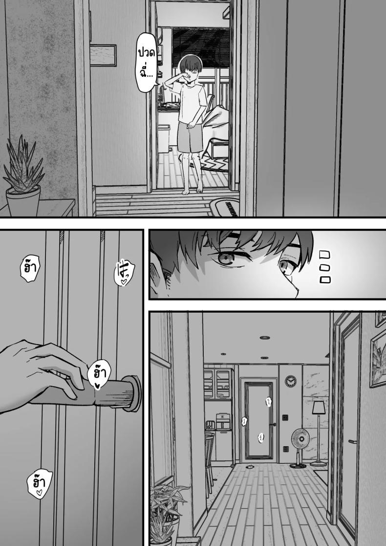 Doujin-Lc- อ่าน โดจิน มังฮวา เกาหลี ญี่ปุ่น จีน แปลไทย กลับใจคนใจร้าย [Onitsuka Chris] Kachiki na Hahaoya o Ore ga Mesu ni Shimasu ตอนที่ 1 2 3 4 5 6 7 8 9 10 11 12 13 14 ฟรี ไม่มีโฆษณา อ่าน โดจิน Manhwa เกาหลี ญี่ปุ่น จีน เรามีครบ คัดมาให้เน้นๆ โดจิน 18+ รับประกันความฟินโดย  Doujin Lc
